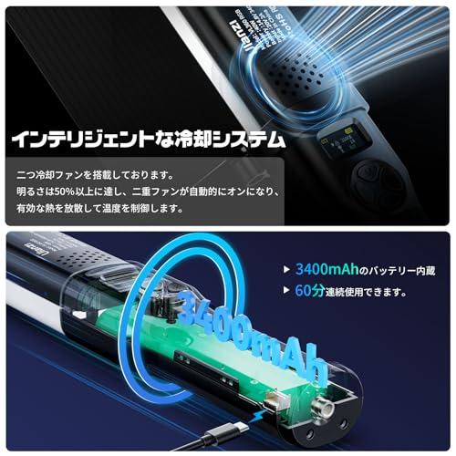Ulanzi 38W LEDビデオライト スティックライト 360*RGB撮影用 Ulanzi 38W LEDビデオライト スティックライト 360*RGB撮影用