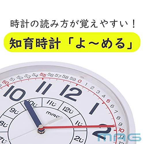 MAG(マグ) 掛け時計 知育 アナログ よーめる プラスチック風防 ホワイト W-736WH-Z｜baxonshop-honten｜05