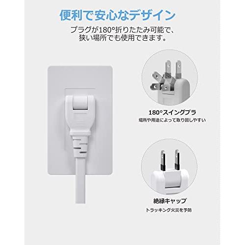 延長コード 2m 電源タップ TESSAN 8個AC口 4USBポート usb コンセントタップ タコ足配線 コンセント oaタップ テーブルタップ 雷ガード 壁掛け 一括集中スイッチ｜baxonshop-honten｜05