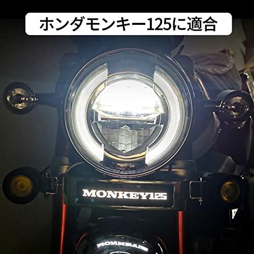 MONKEY 125 LOGO LEDライト 対応車種 ホンダ モンキー 125 Monkey 125 Z125 全車種 (LEDフロントエンブレムキット)｜baxonshop-honten｜02