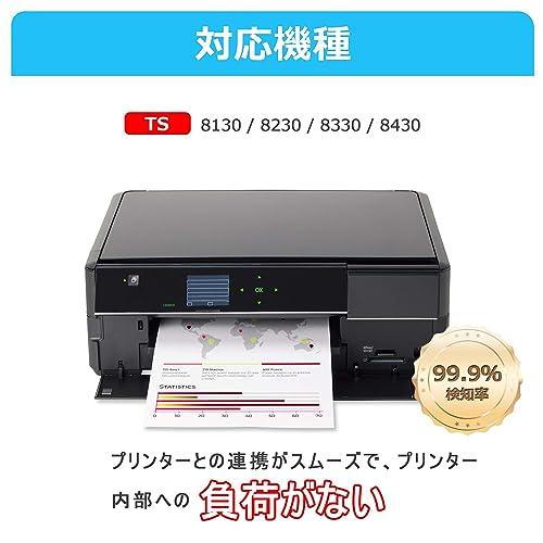 BCI-380XL BCI-381XL キャノン 用 インク 380 381 純正 と併用可能 6色 大容量 canon 用 インクカートリッジ BCI-381 BCI-380 PIXUS TS8130 TS8230 TS8330 TS843｜baxonshop-honten｜02