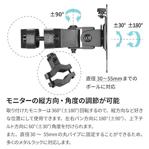 ARCHISS モニターアーム ポール固定用モニターアーム 32インチまで 耐荷重6kg 直径30*55mmの丸パイプ対応 ブラック AS-MABP02｜baxonshop-honten｜04