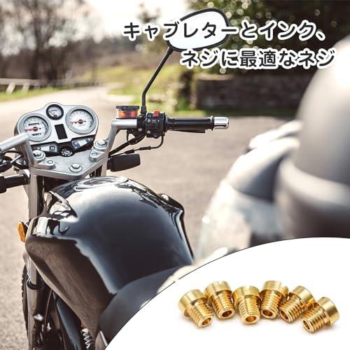 パイロットジェット 20個セット スローパイロットジェット パイロットジェット 20個セット スローパイロットジェット