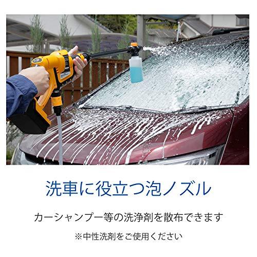 リョービ 充電式 ポータブル 洗浄機 自吸機能 5in1ノズル 軽量 KSW-1800L1｜baxonshop-honten｜05