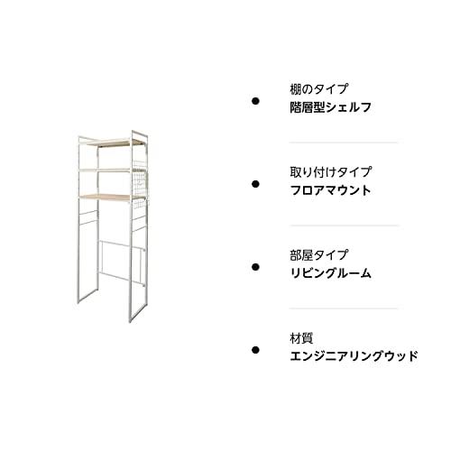 宮武製作所 ランドリーラック Rizo 幅65〜90x奥40x高さ190.5cm ホワイト 木製棚 SH-6590 WH｜baxonshop-honten｜07