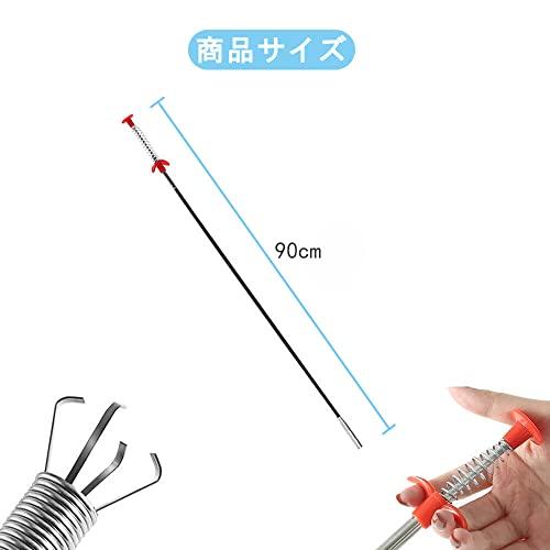 DFsucces パイプクリーナー ワイヤー式 柔軟なグラバーピックアップツール 自由に曲がる パイプ 掃除 排水管 洗面所 風呂 雨どい キッチン トイレ ゴミ (90cm)｜baxonshop-honten｜02