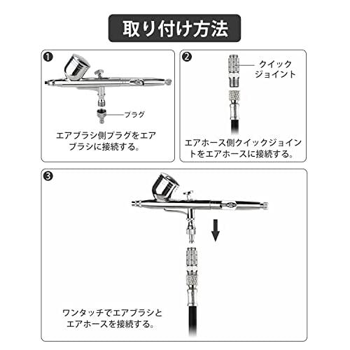 Anesty エアブラシ クイックジョイント クイックチェンジ ジョイントセット ワンタッチで装着・脱着エアーブラシシステム標準1/8ネジ プラグ3個付き 複数のエア｜baxonshop-honten｜02