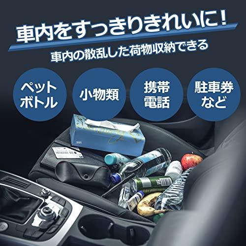 PIENSE 車用 隙間収納 収納 収納ボックス カップホルダー USB充電 カップホルダー 便利グッズ カー用品 運転席 助手席 (左右セット)｜baxonshop-honten｜03