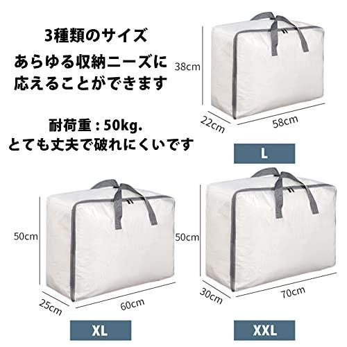 布団収納袋 ふとん 収納袋 大容量  L-2個セット 布団袋 引っ越し ぬいぐるみ 衣類 洋服 収納ボックス 収納ケース ダークブルー 持ち手とファスナー付き ?荷重：｜baxonshop-honten｜05