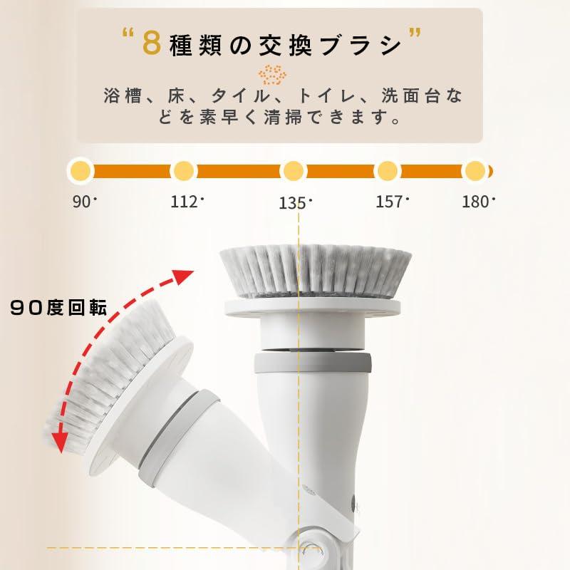 バスポリッシャー コードレス型 風呂掃除 ブラシ ターボプロ 充電式 角度調節 長さ伸縮可能 デッキブラシ IPX7防水 スティック&ハンディク 大容量電池 手持｜baxonshop-honten｜03