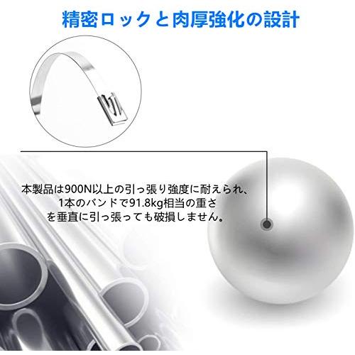 100本入り ステンレス結束バンド 4.6mm*300/400ｍｍ 7.9*300mm 金属 バンド ステンレスケーブルタイ 金属製 室外用 耐熱性 耐候性 耐食性 (7.9*300(100本セット)｜baxonshop-honten｜03