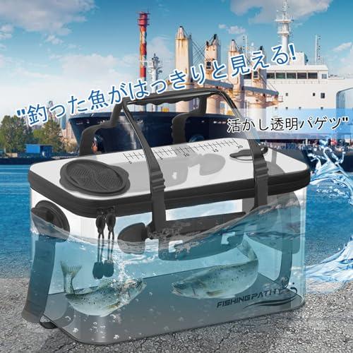 釣り バケツ 透明 魚が一目瞭然 バッカン35CM スプリングカバー 釣り バケツ 透明 魚が一目瞭然 バッカン35CM スプリングカバー