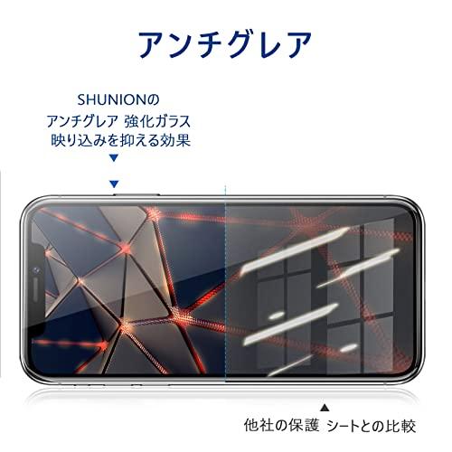 さらさら/指滑り  iPhone11 ガラスフィルム アンチグレア iPhone XR 保護フィルム さらさら いPhone11 フィルム 指紋防止 アイフォンXR 液晶 フィルム サラサラ｜baxonshop-honten｜02