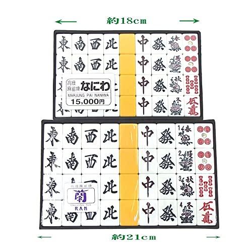 見やすい2L大型高級麻雀牌マージャンパイ 蘭 ケース付き 見やすい2L大型高級麻雀牌マージャンパイ 蘭 ケース付き