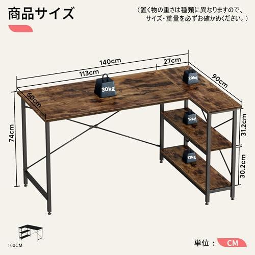Bestier l字デスク pcデスク 幅140cm パソコンデスク l字 Bestier l字デスク pcデスク 幅140cm パソコンデスク l字