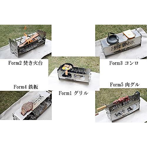 即納最大半額 FIRE BANK日本製 1台5役 ダックスグリル グリル 焚き火台 コンロ 鉄板 肉グル 5WAY にトランスフォーム キャンプ バーベキュー