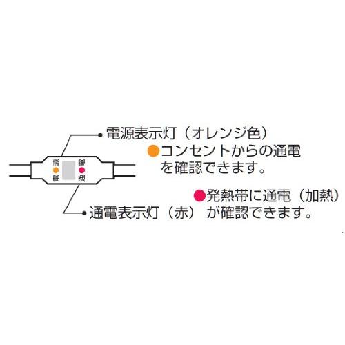 SANEI 凍結防止部材 水道凍結防止ヒーター パイロットランプ付き 2? PR551-2｜baxonshop-honten｜04