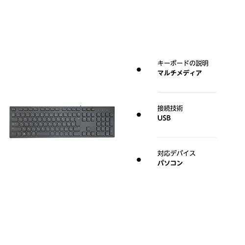 Dell キーボード 有線 日本語配列 マルチメディア対応 ブラック KB216-BK-JP USBキーボード｜baxonshop-honten｜05