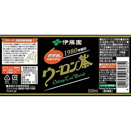 烏龍茶 伊藤園 ウーロン茶 500ml*24本｜baxonshop-honten｜07