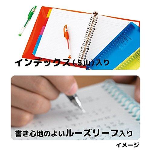 セプトクルール等B5バインダーセット マルマン セプトクルール B5 メタルバインダー | F615B - 文具