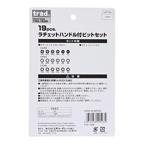 三共コーポレーション trad 19pcs.ラチェットハンドル付ビットセット TRS-1930｜baxonshop-honten｜06