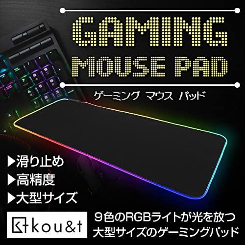 kou&t ゲーミングマウスパッド 大型 デスクマット キーボードパッド LED 発光 光学式マウス対応 撥水加工 日本企画｜baxonshop-honten｜02