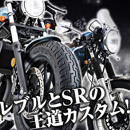 デイトナ(Daytona) バイク用 リアサスペンション レブル250/500 デイトナ(Daytona) バイク用 リアサスペンション レブル250/500