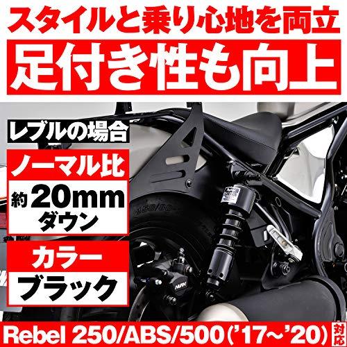 デイトナ(Daytona) バイク用 リアサスペンション レブル250/500 デイトナ(Daytona) バイク用 リアサスペンション レブル250/500