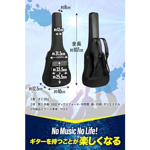 クロス付き エレキギターケース ソフトケース 軽量 ギター クロス付き エレキギターケース ソフトケース 軽量 ギター