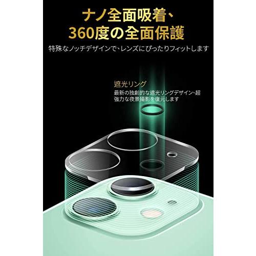 2020最新改良モデル iphone 11 カメラフィルム カメラ保護フィルム iPhone 11 レンズカバー 日本制旭硝子材 強化ガラスフィルム 透明 液晶保護シート 露出過度を｜baxonshop-honten｜02