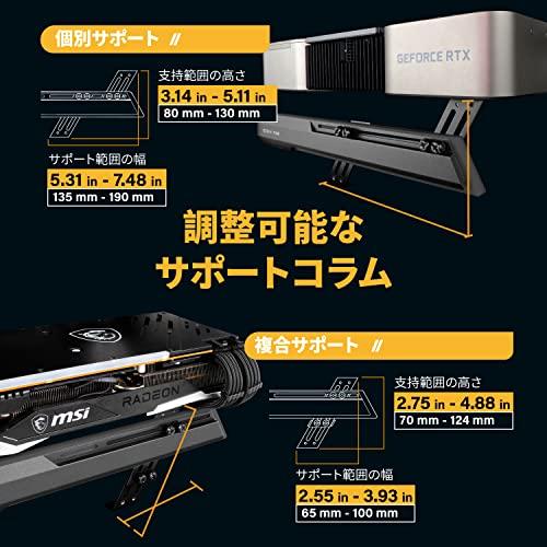 EZDIY-FAB 汎用ビデオカードホルダー GPUブレースサポート EZDIY-FAB 汎用ビデオカードホルダー GPUブレースサポート