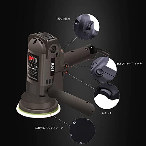 SPTA ポリッシャー プロ用 電動ポリッシャー 車 ワックス SPTA ポリッシャー プロ用 電動ポリッシャー 車 ワックス