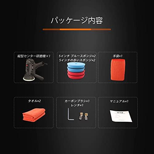 SPTA ポリッシャー プロ用 電動ポリッシャー 車 ワックス SPTA ポリッシャー プロ用 電動ポリッシャー 車 ワックス
