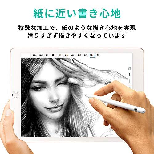 YMYWorld ペーパーテクスチャ フィルム iPad 9.7 用 保護フィルム 紙のような描き心地 反射低減 アンチグレア｜baxonshop-honten｜02