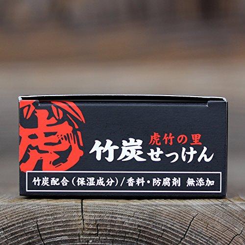 国産・日本製 虎竹の里　竹炭石鹸(100g)１個 アトピー体質の自分と家族のために作りました 敏感肌、乾燥肌にも優しく竹炭パワーでしっとり洗いあげます｜baxonshop-honten｜06