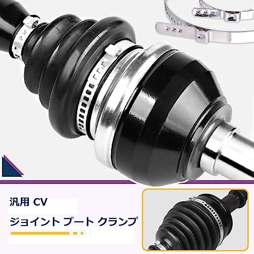 Shuiling 汎用 CV ジョイント ブート クランプ キット クランプバンド 30個セット 2サイズ、大・小各15個  消耗品 ドライブシャフト ブーツ バンド アクスル ATV｜baxonshop-honten｜02