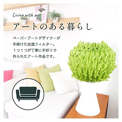 おくだけエコ加湿 ミクニ 加湿器 ミスティツリー(グリーン) U900 おくだけエコ加湿 ミクニ 加湿器 ミスティツリー(グリーン) U900