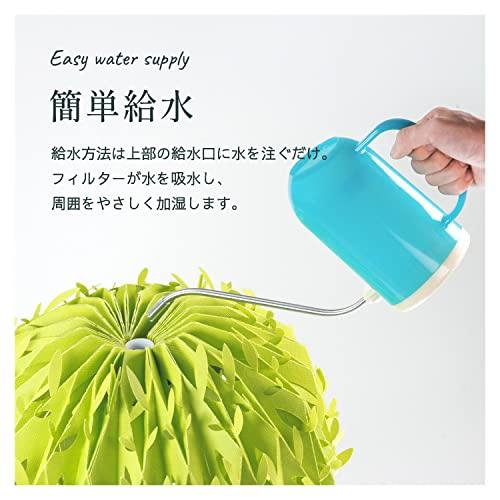 おくだけエコ加湿 ミクニ 加湿器 ミスティツリー(グリーン) U900 おくだけエコ加湿 ミクニ 加湿器 ミスティツリー(グリーン) U900