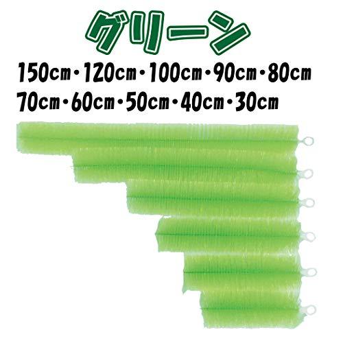 【50cm 50本セット】ロールフィルター 緑色 ろ材 ろ過 フィルター ゴミ Lanx. ロールフィルター ロールブラシ ろ材 50cm 緑 グリーン 50