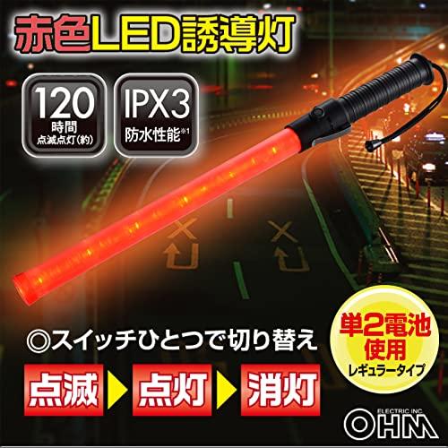 OHM 赤色LED誘導灯 レギュラーサイズ [品番]07-8328｜baxonshop-honten｜02
