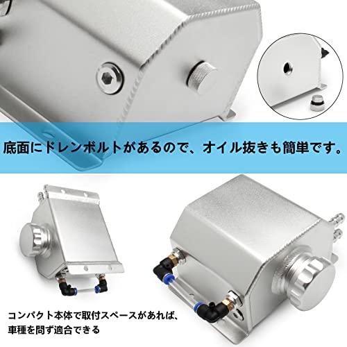 VEHSUN 1Lアルミ製 リザーバー タンク クーラント リザーブ VEHSUN 1Lアルミ製 リザーバー タンク クーラント リザーブ