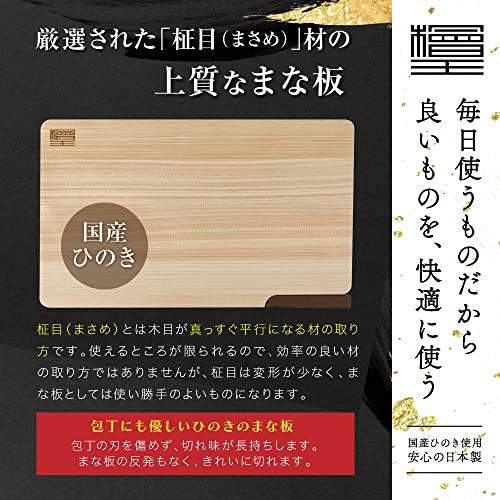 檜王  食洗機対応 日本製 ひのき まな板 スタンド付き 30cm 30*18*1.3cm [ 木製 まないた 俎板 ヒノキ 檜木 ]｜baxonshop-honten｜03