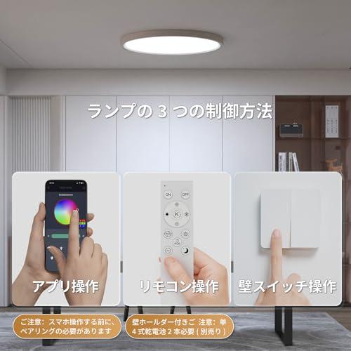 Antree LEDシーリングライト 6畳 3600lm おしゃれ 間接光常夜灯 Antree LEDシーリングライト 6畳 3600lm おしゃれ 間接光常夜灯