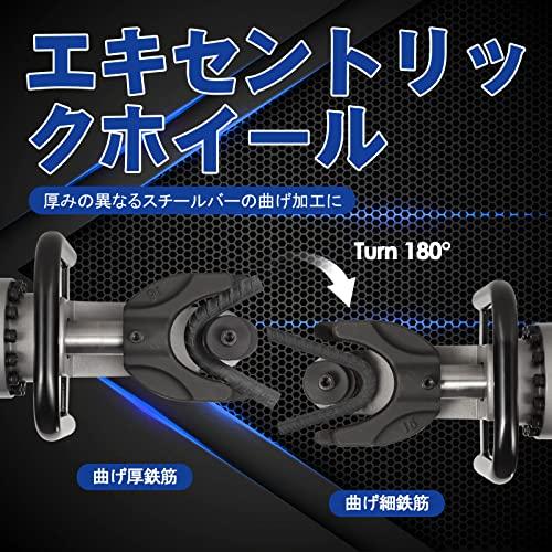 CENTALL 電動鉄筋ベンダー 1100 W 油圧鉄筋曲げ機 5/8 インチ #6 CENTALL 電動鉄筋ベンダー 1100 W 油圧鉄筋曲げ機 5/8 インチ #6