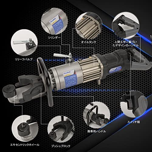 CENTALL 電動鉄筋ベンダー 1100 W 油圧鉄筋曲げ機 5/8 インチ #6 CENTALL 電動鉄筋ベンダー 1100 W 油圧鉄筋曲げ機 5/8 インチ #6