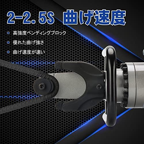 CENTALL 電動鉄筋ベンダー 1100 W 油圧鉄筋曲げ機 5/8 インチ #6 CENTALL 電動鉄筋ベンダー 1100 W 油圧鉄筋曲げ機 5/8 インチ #6