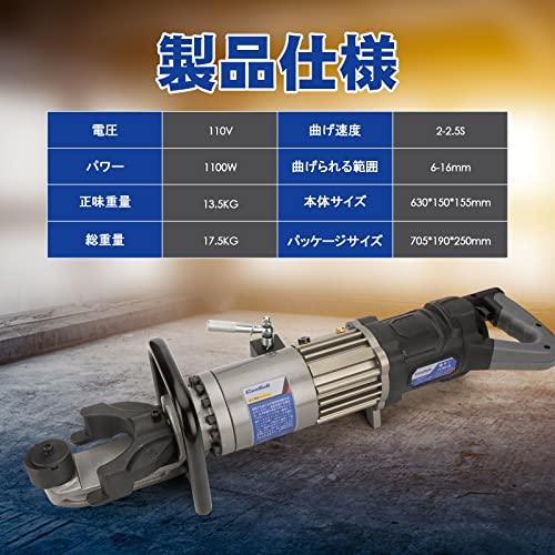 CENTALL 電動鉄筋ベンダー 1100 W 油圧鉄筋曲げ機 5/8 インチ #6 CENTALL 電動鉄筋ベンダー 1100 W 油圧鉄筋曲げ機 5/8 インチ #6