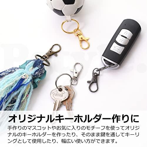 Pstyle. ナスカン キーホルダー チェーン パーツ 部品 金具 25個セット PST-128 (ブロンズ)｜baxonshop-honten｜06