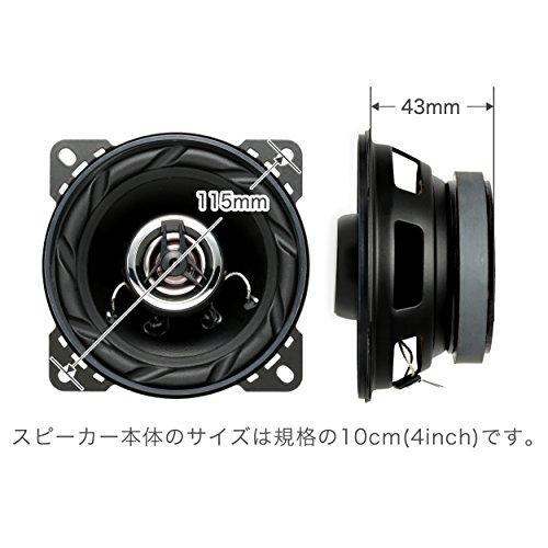 バイク用 バイク 爆音 オーディオ 10cm 10センチ 4インチ バイク用 バイク 爆音 オーディオ 10cm 10センチ 4インチ