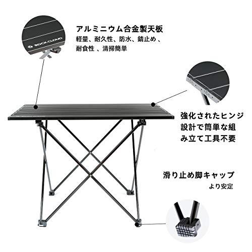 Rock Cloud キャンプテーブル 折りたたみ 56x41cm アルミ ロールテーブル コンパクト 超軽量 アウトドア 運動会 BBQ ハイキング ビーチ 収納袋付き ブラック｜baxonshop-honten｜05